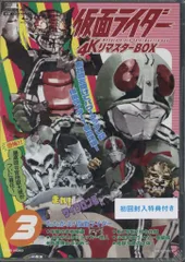 仮面ライダー　4ＫリマスターBOX おまけ付き 仮面ライダー 4KリマスターBOX 1(4K ULTRA HD Blu-ray & Blu-ray