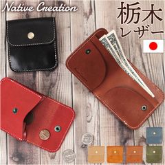 ☆ Native Creation 접이식 지갑 NC3775 Native Creation 지갑 접이식 일본제 도치기 가죽 접이식 지갑 지갑 사이후 사이프 접이식 지갑 접이식 지갑 가죽 가죽 가죽 맨즈 레이디스