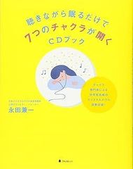 第二の手、または引用の作業 (叢書言語の政治 16) アントワーヌ