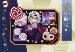 鬼滅の刃 カフェ 誕生日 ランチョンマット 2枚セット 宇髄天元 - メルカリ