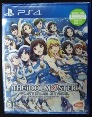 プレイステーション4 新品ソフト アイドルマスター プラチナスターズ 初回生産版