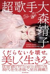 高橋しん画集「LOVE SONG2002」 初回版特典全揃い - メルカリ
