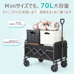 Sekey ミニキャリーカート ピンク 70L容量 耐荷重80kg 軽量・小型・コンパクト収納 静音 アウトドアワゴン キャンプ・花見・運動会用