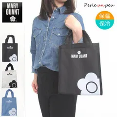 マリークワント 保冷バッグ クーラーバッグ MARY QUANT ランチバッグ おしゃれ かわいい お弁当 カバン ランチトート マリクワ サブバッグ 大容量 手さげ お弁当バッグ ファスナー ブランド ギフト プレゼント マチ付き マチ 大きめ ポケット付き