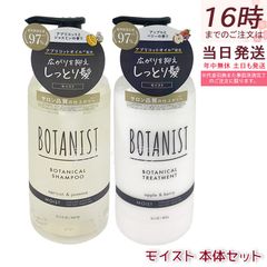 資生堂 プロテア エクストラ シャンプー リンス 合計2本セット 800ml