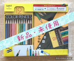 トンボ鉛筆 色鉛筆12色ＮＱマルマンスペシャルパック