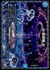 卍新世壊卍 金 金トレジャー】卍 新世壊 卍[DM_23RP2_SP3/SP04] - マスターズ