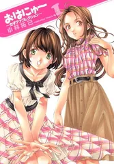 2025年最新】おはにゅ～女子アナコレクションの人気アイテム - メルカリ