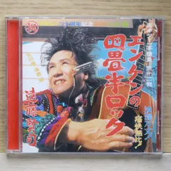 サイン入り】SKRYU Theater サイン入り】SKRYU 現場限定CD Theater