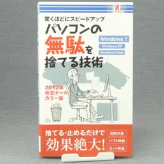 2024年最新】ホリデー快速の人気アイテム - メルカリ