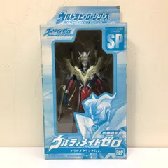 2025年最新】ウルティメイトゼロ クリアメタリックverの人気
