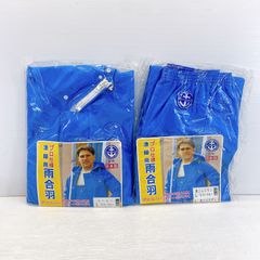 水産マリンレリー パーカー、胸付ズボンセット 白 M寸 - メルカリ