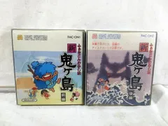 2025年最新】新・鬼ヶ島 前編の人気アイテム - メルカリ