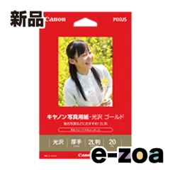 専用　ブロマイド　35枚セット　L判サイズ 61G2qGhzOnL._UF350,350_QL50_.jpg