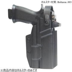 国内製造品 六七五 Sig P320 M17 ストリームライト TLR-1HL ライト 専用 ホルスター 右用 Lv2 ロックシステム付き