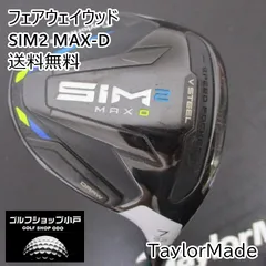 SIM2 MAX-D フェアウェイウッド 7w 2025年最新】SIM2MAXD フェアウェイウッド7wの人気アイテム