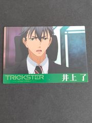 乱歩劇場　サソリ団　トレーディングカード 定番 乱歩劇場 サソリ団 トレーディングカード トレーディング