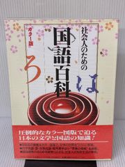 テイエムオペラオー　孤高の王者　初版 テイエムオペラオー 孤高の王者 初版 テイエムオペラオー―孤高の