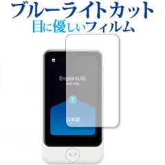 【コメントなしほぼ未使用】POCKETALK S Plus ホワイト Amazon.co.jp: POCKETALK （ポケトーク）S Plus グローバル通信