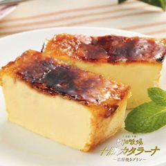 花畑牧場 十勝カタラーナ260g×2  冷凍 アイス ケーキ ギフト プレゼント