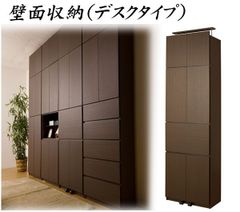 松創 最高級ワードローブ 洋服箪笥 洋服タンス 府中家具 クローゼット