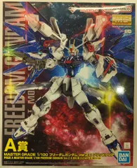 2025年最新】フリーダムガンダム ソリッドクリアの人気アイテム 2025年最新】フリーダムガンダム ソリッドクリアの人気アイテム