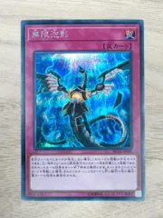 2026年最新】無限泡影の人気アイテム - メルカリ