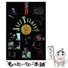 2025年最新】小川隆夫の人気アイテム - メルカリ