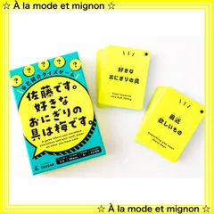 2023年最新】おにぎり山の人気アイテム - メルカリ