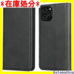 iPhone12 pro Max ケース iPhone ケース iPhone 12 pro Max 手帳型 カバー アイフォン12 プロ マックス 12promax ケース アイフォン 12プロ マックス ケース iPhone12pro ロ ブラック 232