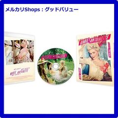 新品未開封★ マリー・アントワネット [Blu-ray] ブルーレイ  キルスティン・ダンスト ジェイソン・シュワルツマン 【安心・匿名配送】メルカリShops：グッドバリューが出品