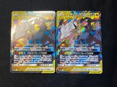 カスミのコダック AR 熱風のアリーナ PSA10 ポケカ PSA10】カスミのコダック AR 071/063の通販 土日祝休@magi公式