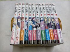 かんなぎ 全12巻セット