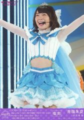 [중고] 원시 사진 (여성) [복각판] Aqours / 사이토 주 여름 / Aqours 3rd LoveLive! Tour ~ WONDERFUL STORIES ~ / 러브라이브! 선샤인!! Aqours CLUB 2018 한정 브로마이드 Vol.8