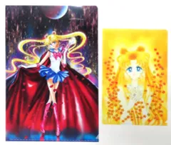 【中古】クリアファイル C.セーラームーン/月野うさぎ クリアファイル2枚セット 「美少女戦士セーラームーンミュージアム」