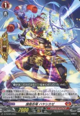【匿名配送】ヴァンガードZERO グローリーメイルストローム 大会参加賞 PR 匿名配送】ヴァンガードZERO グローリーメイルストローム 大会