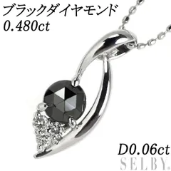 K18 WG ブラックダイヤ 20.00ct レーンネックレス 新品未使用