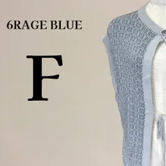 【美品】レイジブルー RAGEBLUE 幾何学模様 ニットベスト F グレー