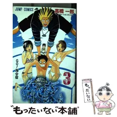 2024年最新】バレーボール使い郷田豪 3 の人気アイテム - メルカリ 2024年最新】バレーボール使い郷田豪 3 の人気アイテム - メルカリ