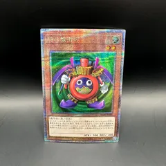 2025年最新】時の魔術師 シークレットの人気アイテム - メルカリ