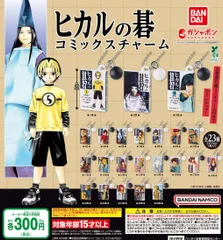 2025年最新】ヒカルの碁グッズの人気アイテム - メルカリ