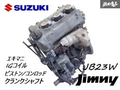 2025年最新】k6a ピストンの人気アイテム - メルカリ 2025年最新】k6a ピストンの人気アイテム - メルカリ