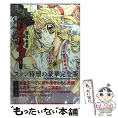 神風怪盗ジャンヌ 豪華完全版 収納BOX付 全6巻セット 神風怪盗ジャンヌ 豪華完全版 収納BOX付 全6巻セット｜Yahoo