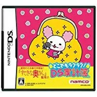 【中古】NDS どこでもラクラク！ DS家計簿