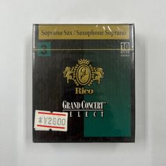 RICO  リード  グランドコンサートセレクト  ソプラノサックス３（10枚入り）