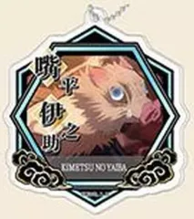 【中古】雑貨 嘴平伊之助 「デコフレアクリルキーホルダー 鬼滅の刃 Vol.4」