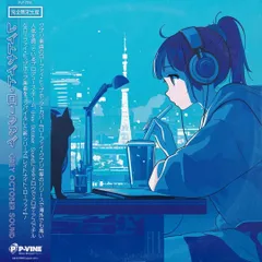 LP グレイ・オクトーバー・サウンド レイトナイト・ローファイ PLP7590 P-VINE RECORDS 未開封 /00260
