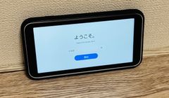 裸足でSummer - メルカリ