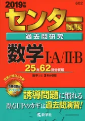 2026年最新】センター 過去 問 赤本の人気アイテム - メルカリ