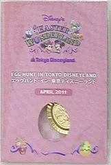 東京ディズニーランド ディズニー/エッグハント エッグハントイン東京ディズニーランド APRIL　2011